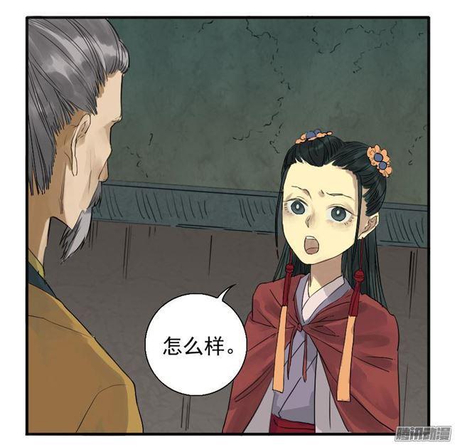 第八条：同行8