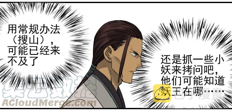 第七十二条：决意27