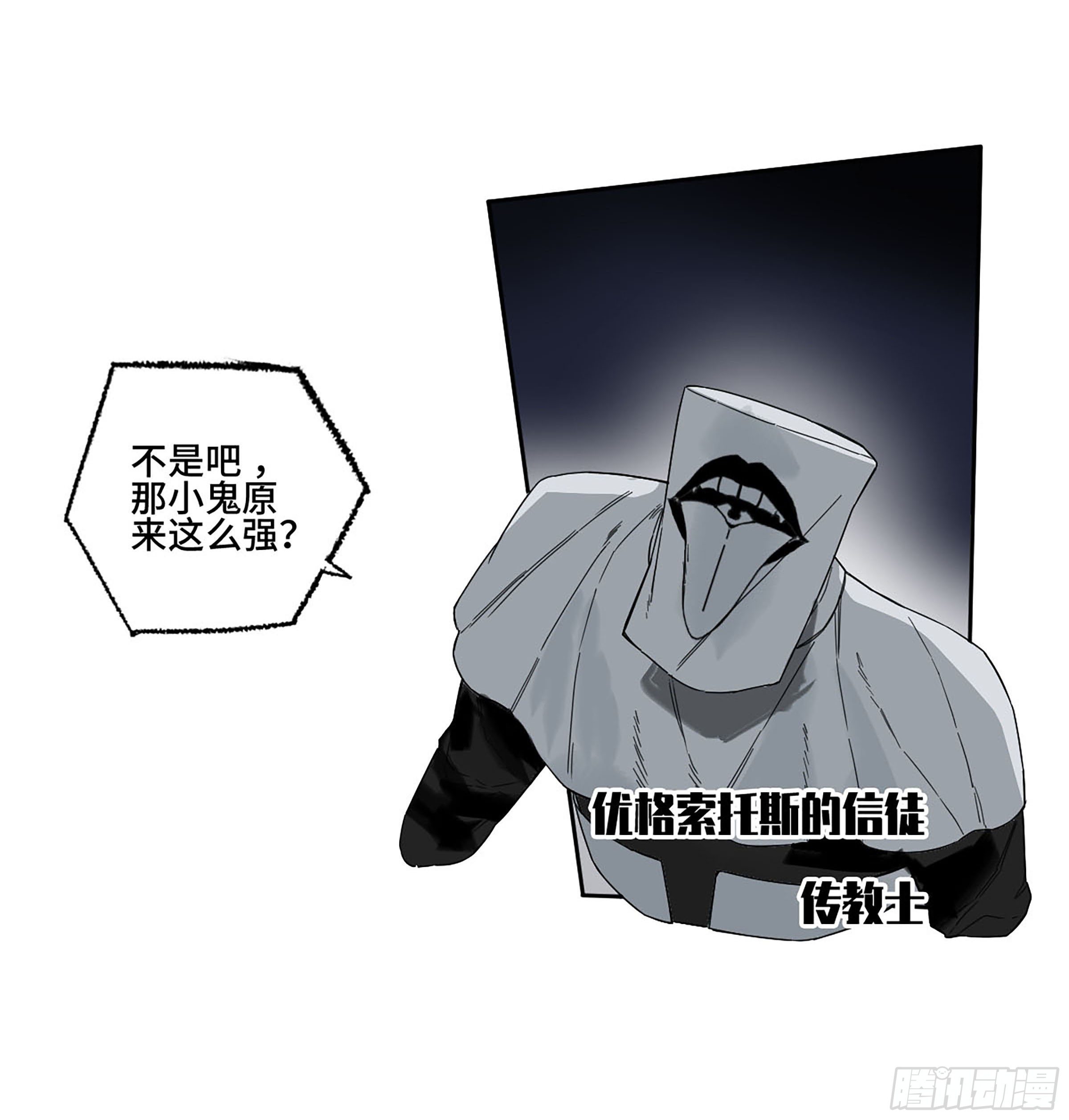 145火力全开（第二更）1