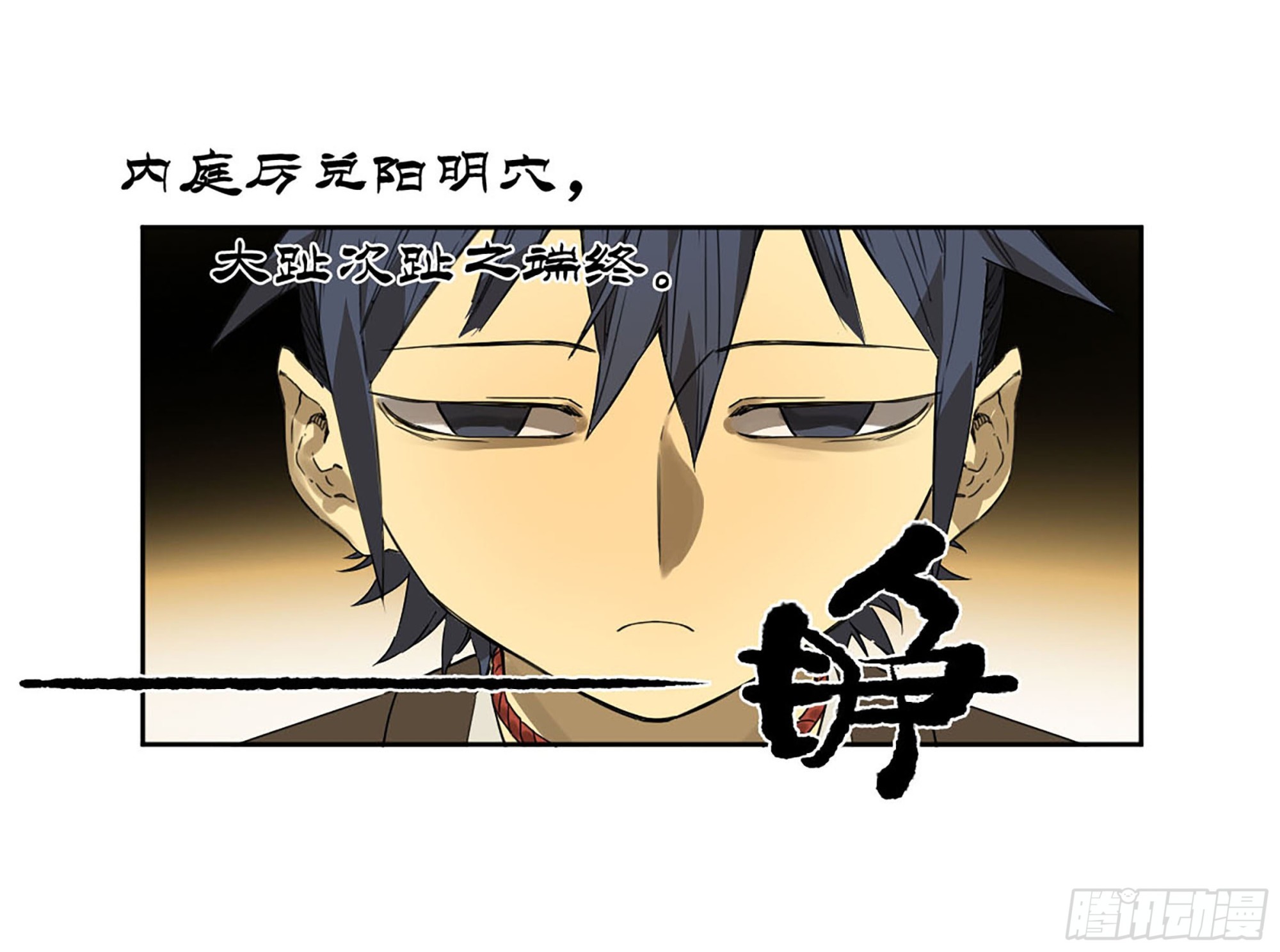 第三卷07楼44