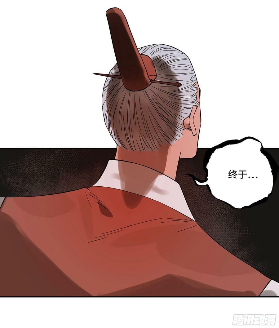 第三卷 50 对酆都的执念53