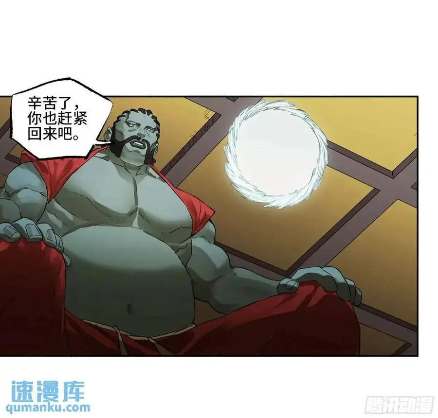 第三卷 76 剑南道之战一44