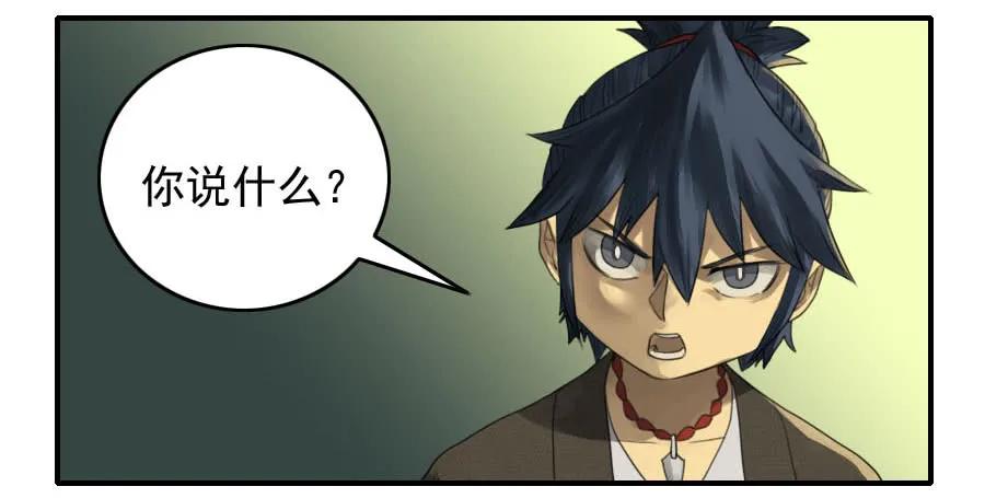 第八十五条：骨25