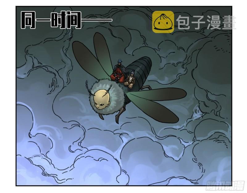第二卷85魇祷15