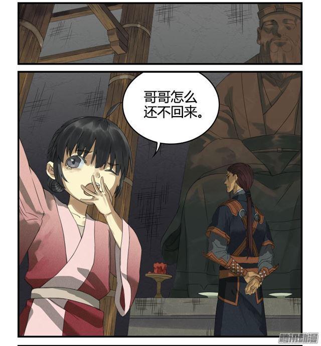 第二十四条：红月25