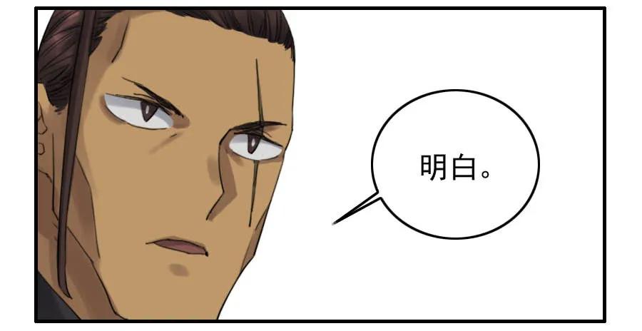 117雷锏（周六加更）41