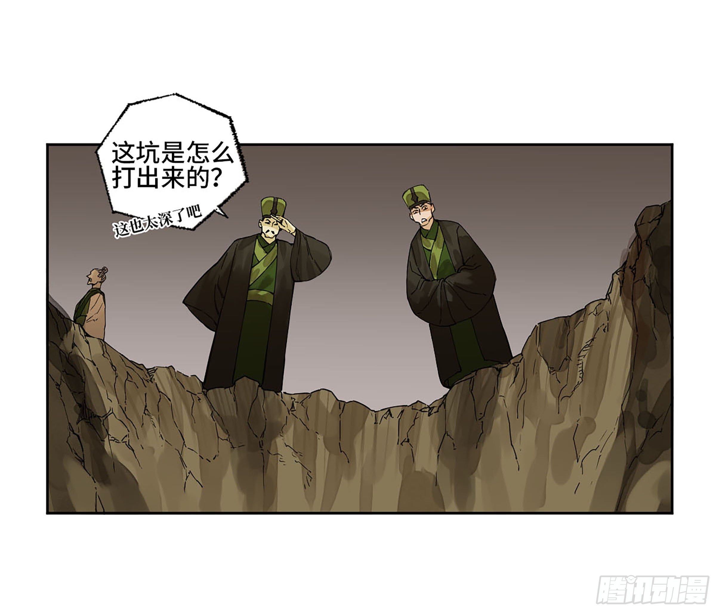 第二卷149做我的眷属吧30