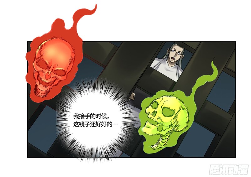第二卷110万法之死46
