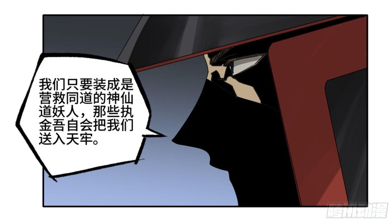 第二卷103计划23
