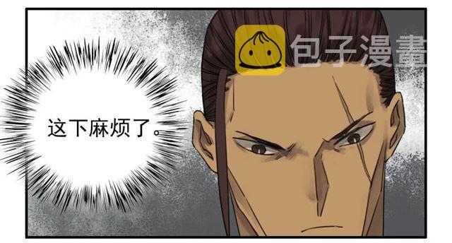 第六十九条：勿谓言之不预也45
