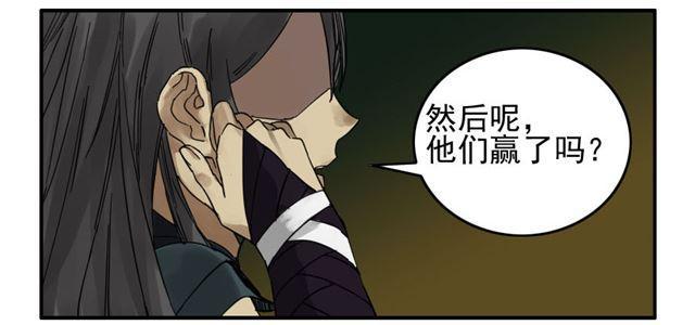 第六十六条：一波又起4