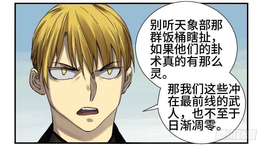 第二卷10猜测30