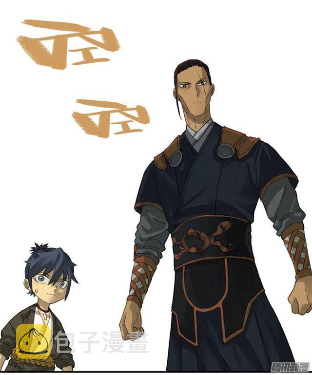 第十八条：见功夫8
