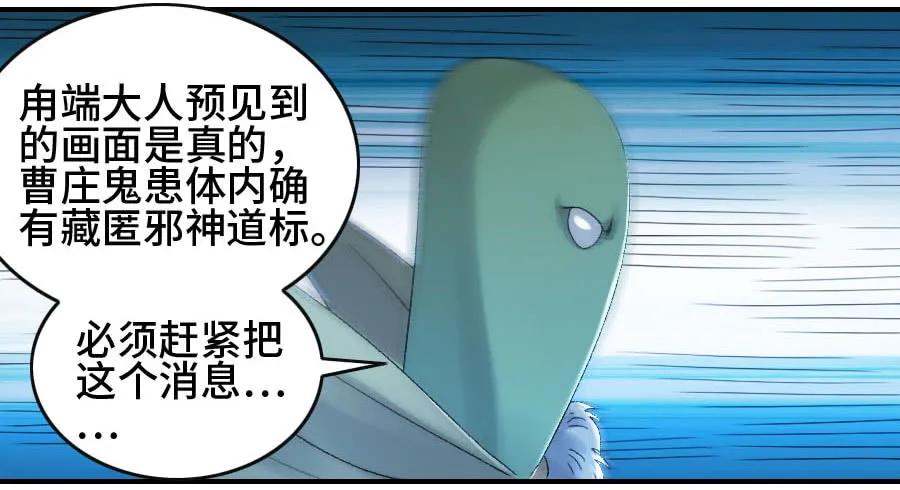 121误判19