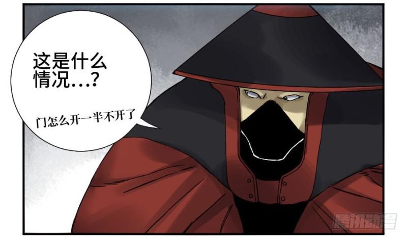 第二卷44压制46