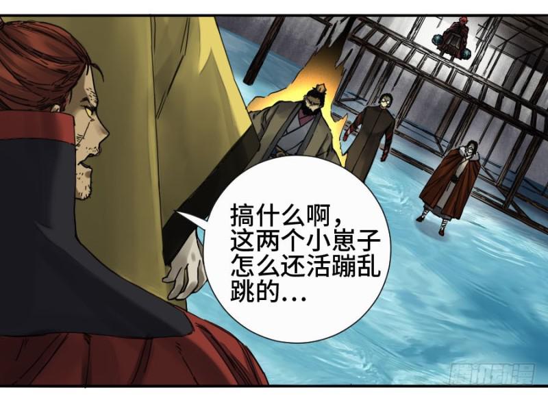 第二卷41九牛二虎39