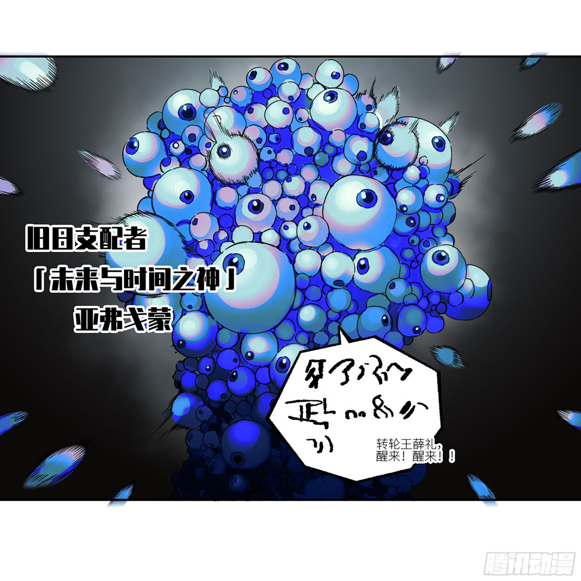 第三卷20 初次见面 閺虎师兄50