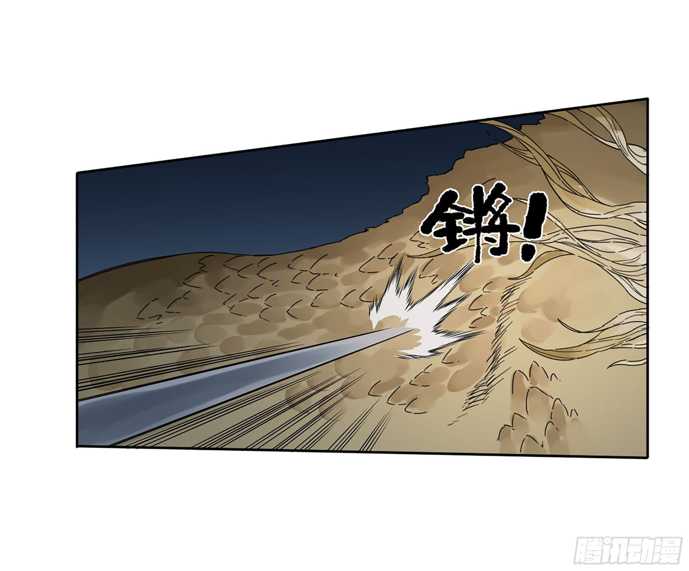 第二卷160棋手们的战争三43