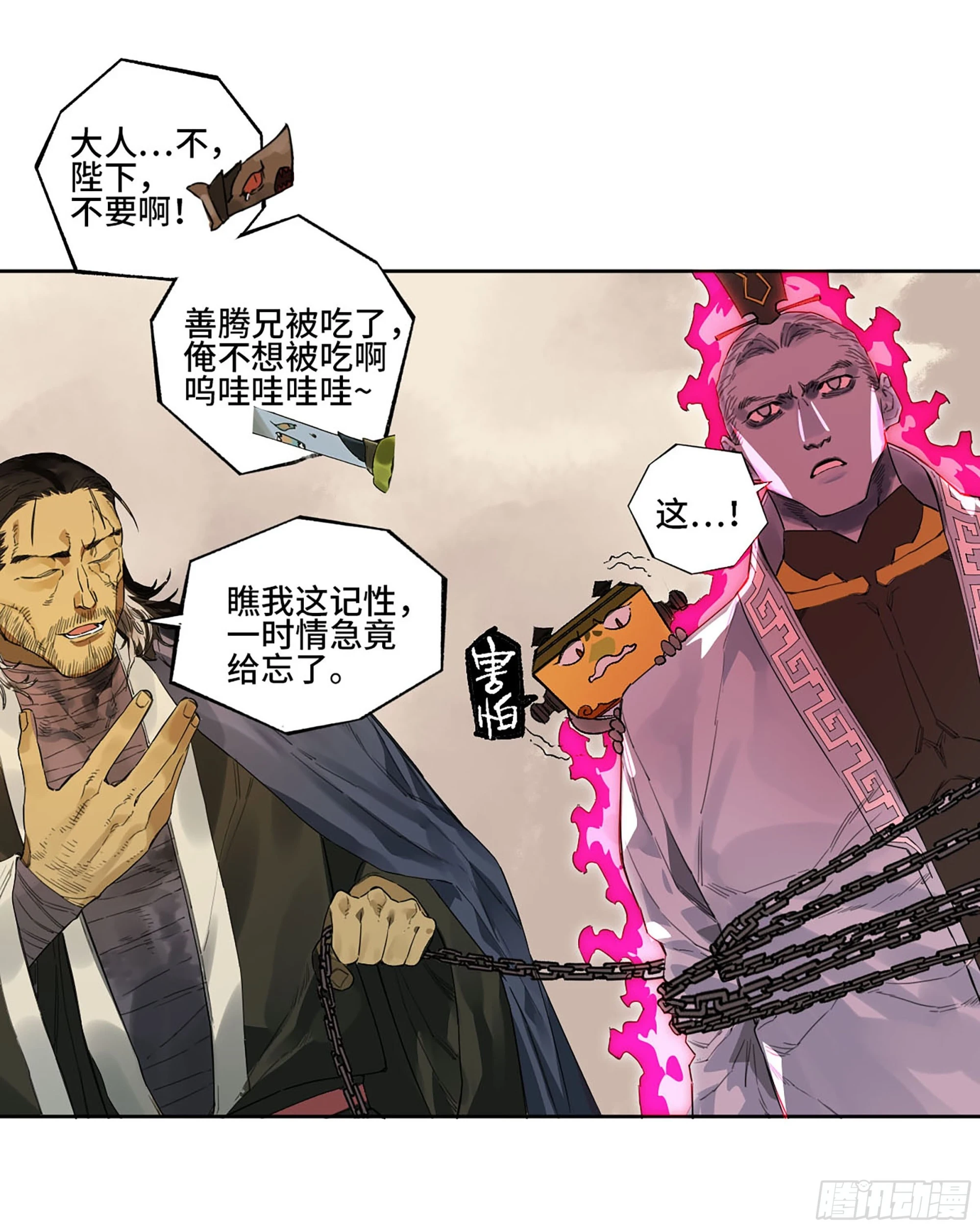 第三卷 33 试探35