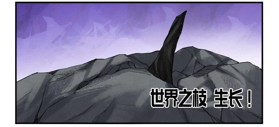 第二卷06童子23