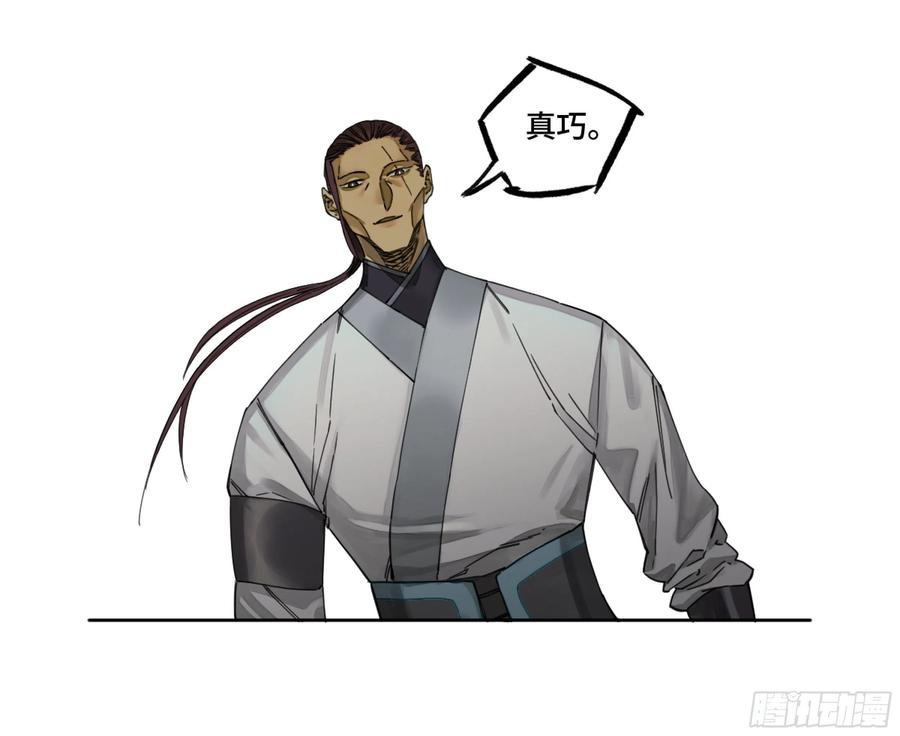 第二卷有缘总能相见7