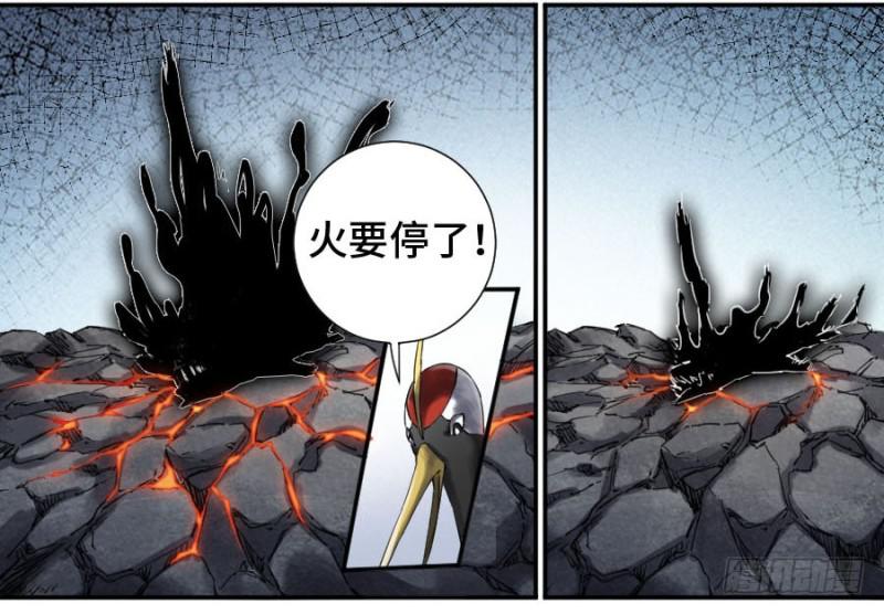 第二卷28八大火6
