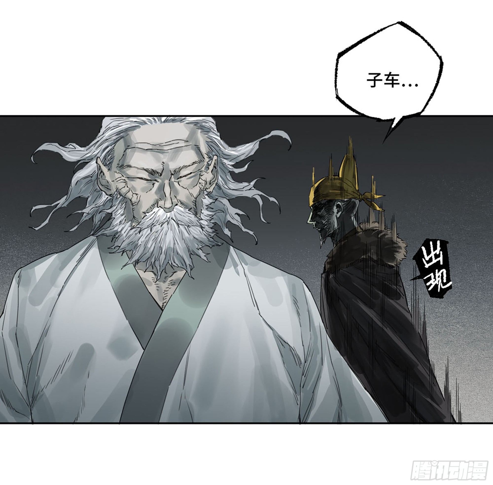 第三卷04速成53