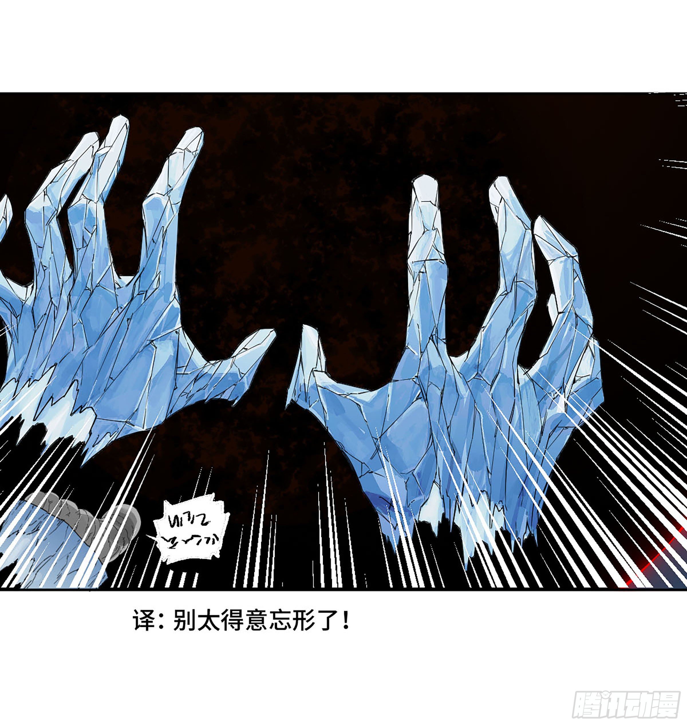 第二卷173虫豸6