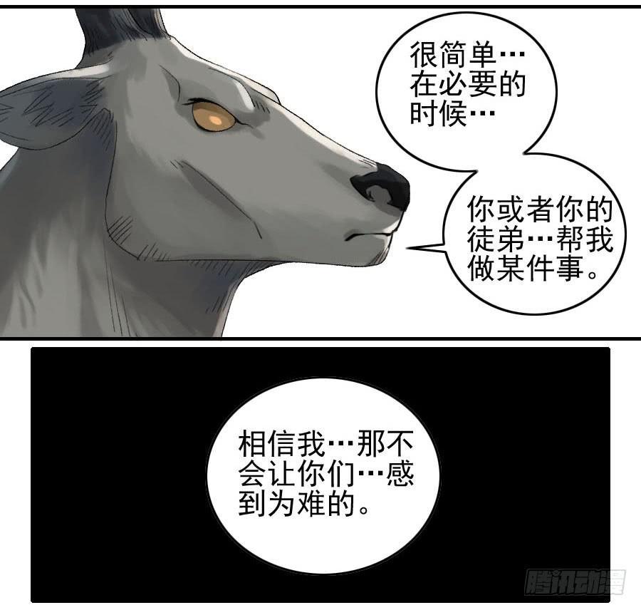 第一百一十二条：馈赠24