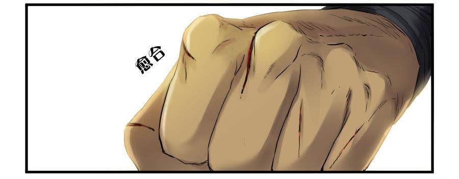 第九十九条：国宝·勾魂尺20