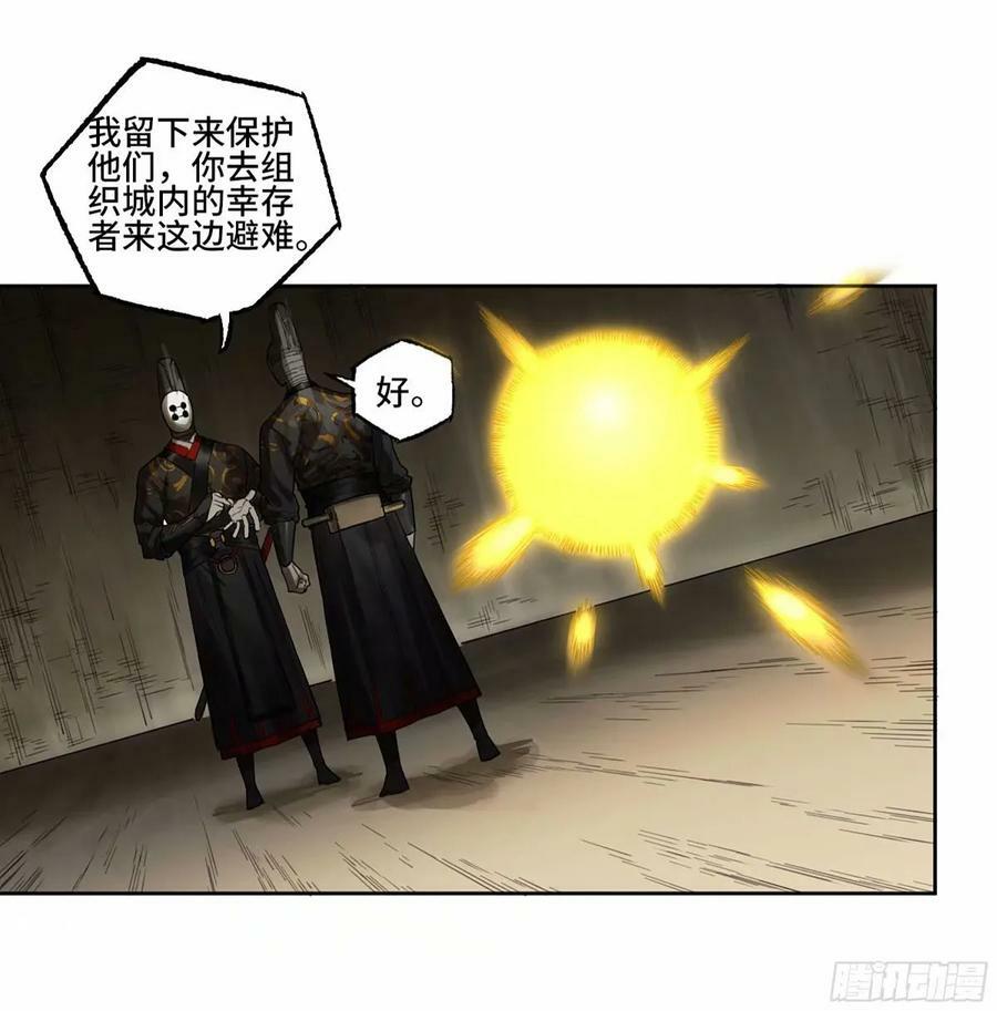 第三卷 45 颂念吾之名34