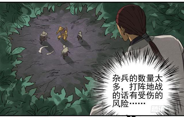 第七十五条：传送22