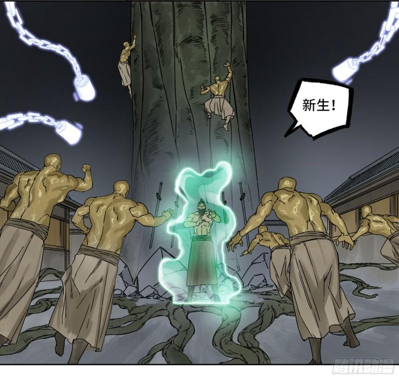 第二卷90时机49