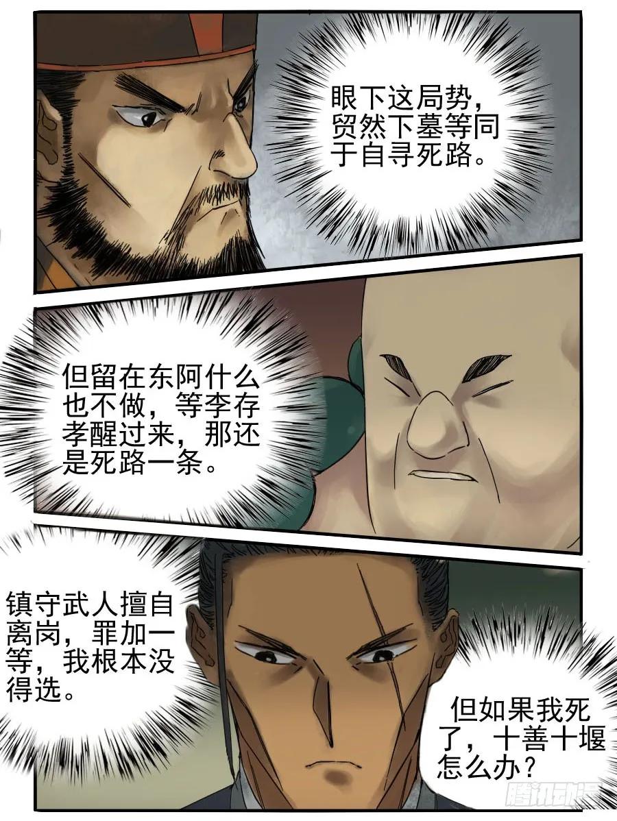 第四十八条：愿望1