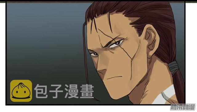 第七条：武人1