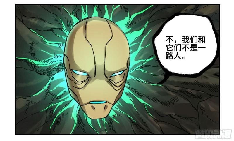 第二卷82若木38