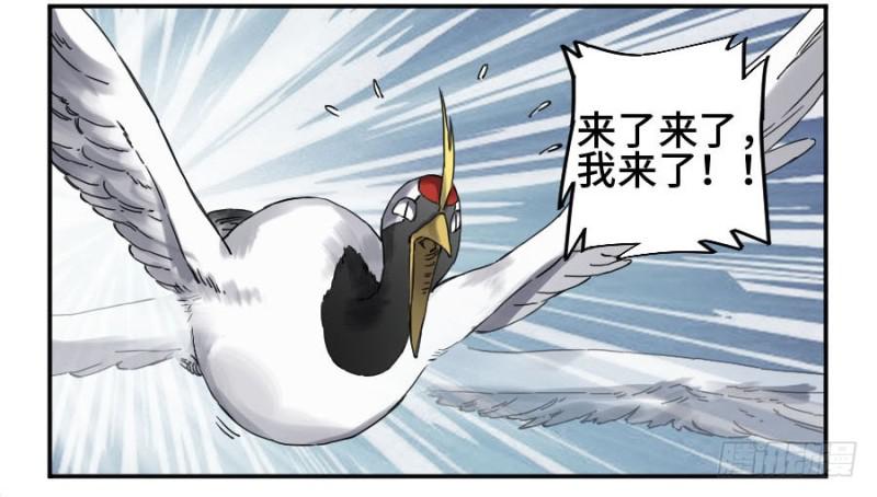 第二卷29金刚墙15