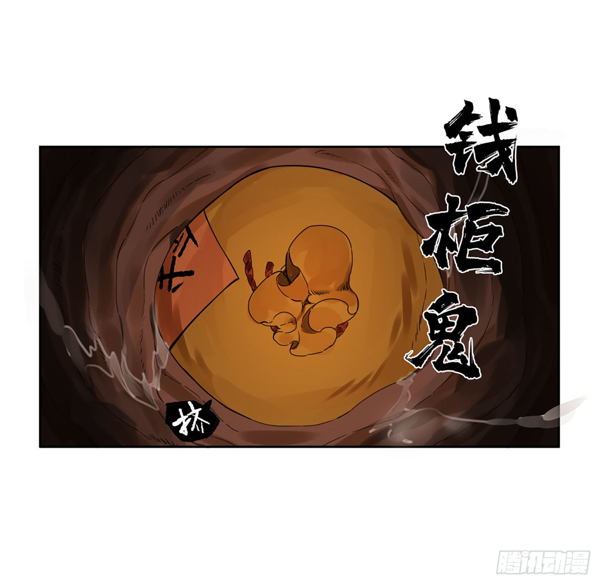 第三卷01新的开始35