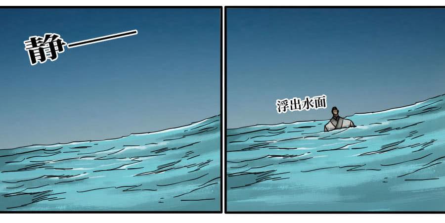 第二卷06童子1