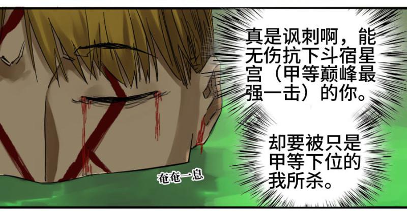 第二卷18破解34