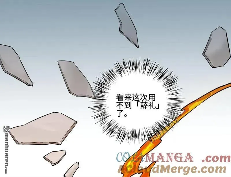 第398回 情报战18