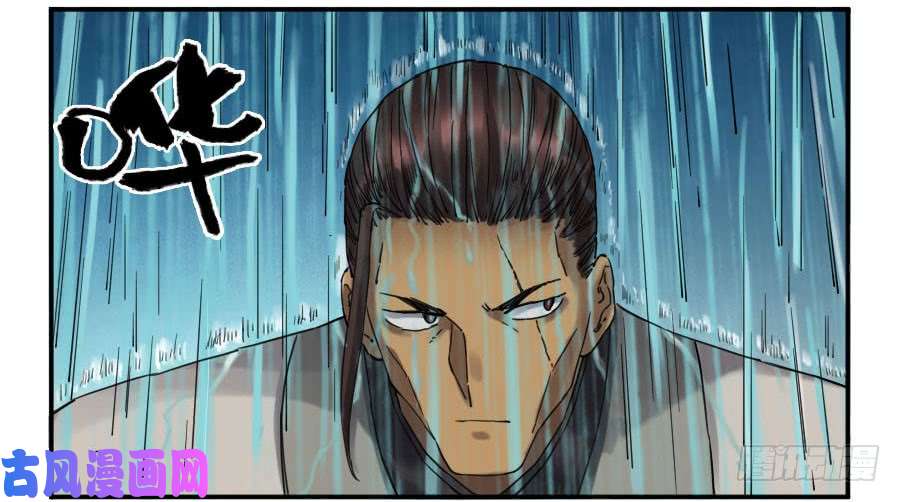 第二话07百足21