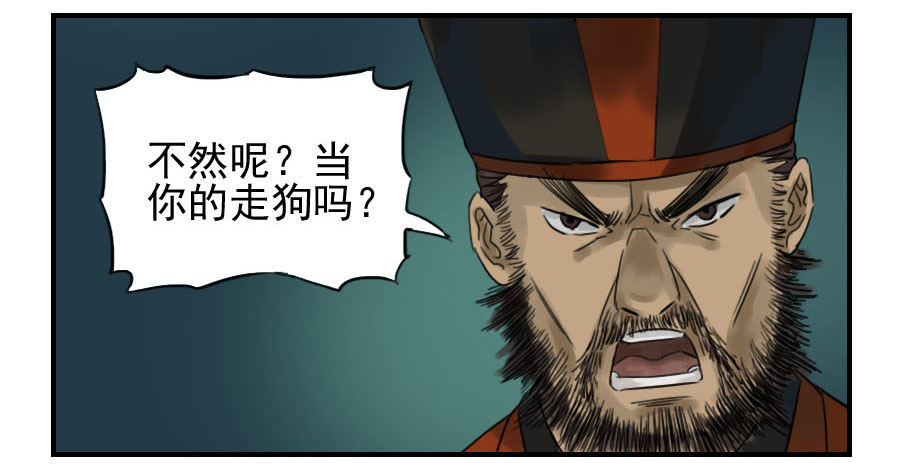 第六十一条：代价20
