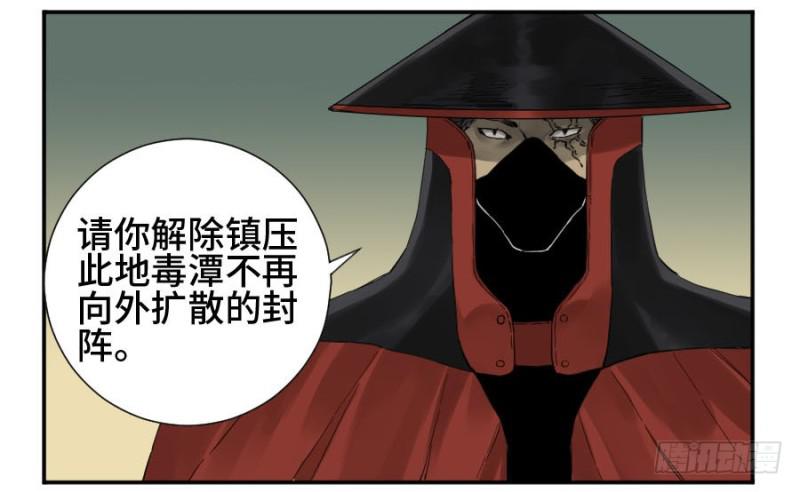 第二卷21仙家法宝(加更)25