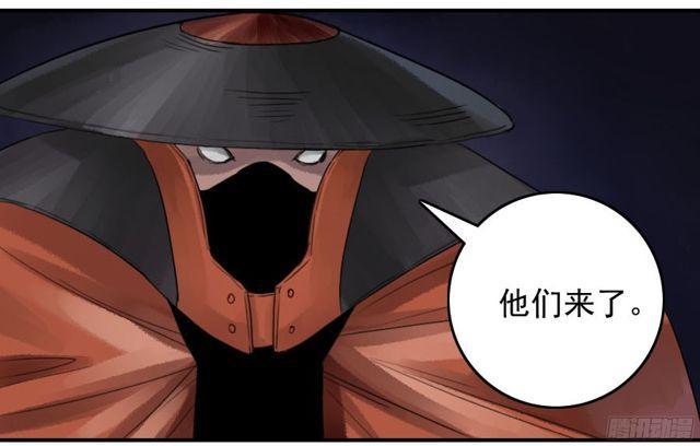 第四十九条：神通9