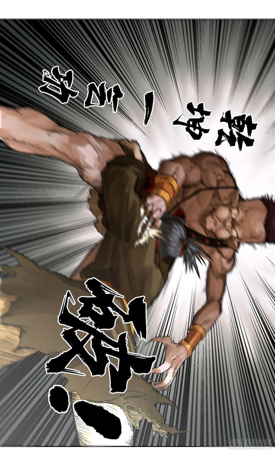 第三卷 58 与长舌鬼23