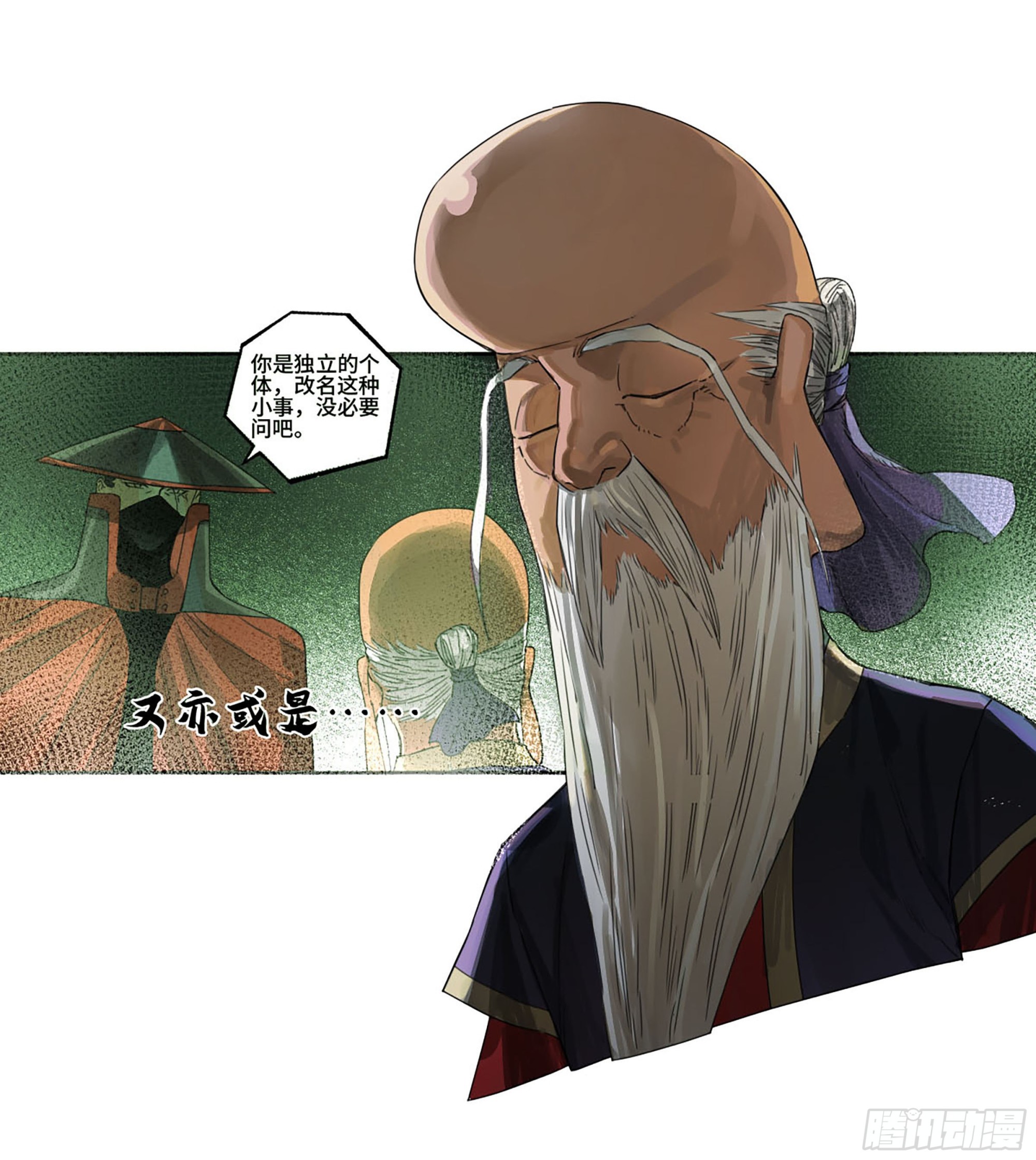 第二卷183钱塘江上潮信起9