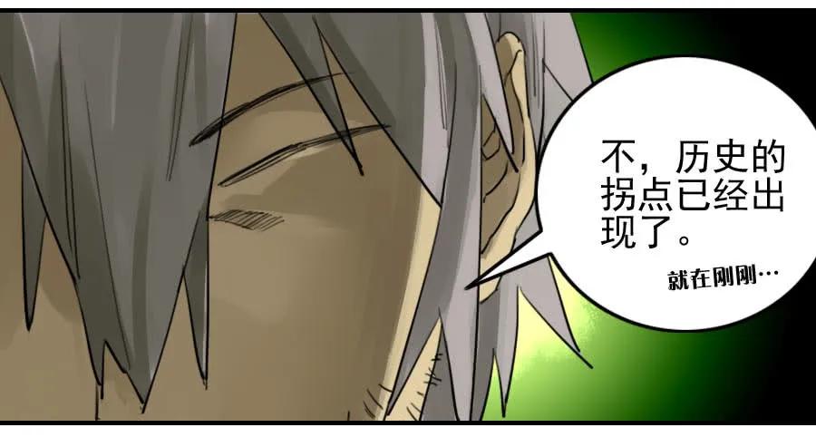第七十九条：火32
