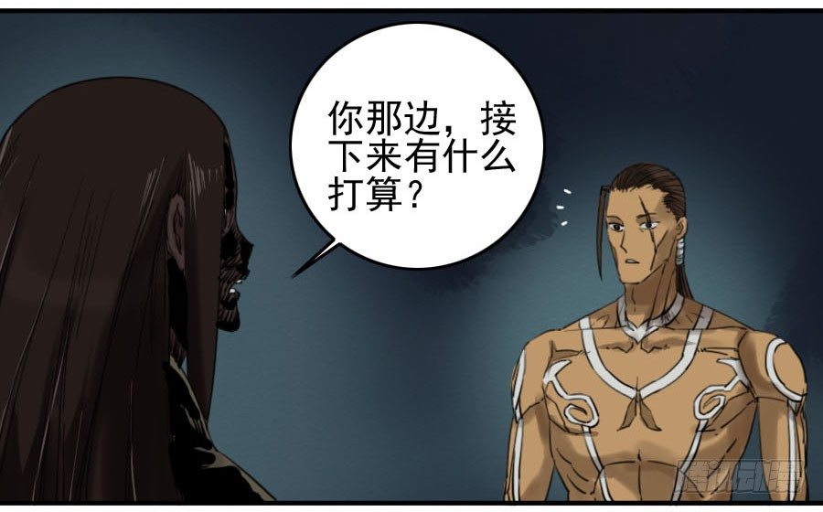 第六十四条：阴曹地府35
