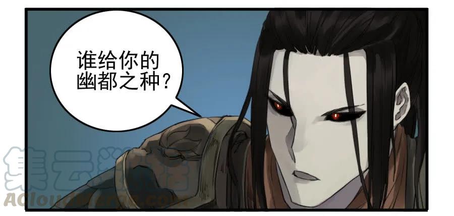第九十四条：底牌12